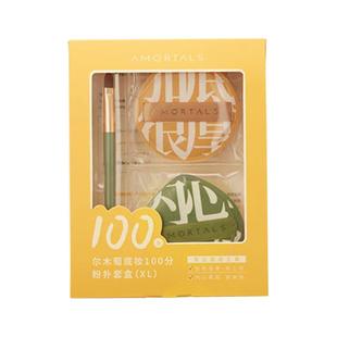 尔木萄粉扑100分棉花糖一百分散粉气垫粉底液干湿两用超软大号女