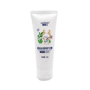 康馨儿婴幼儿水润呵护冷霜50g润肤霜植物草本霜补水秋冬宝宝面霜