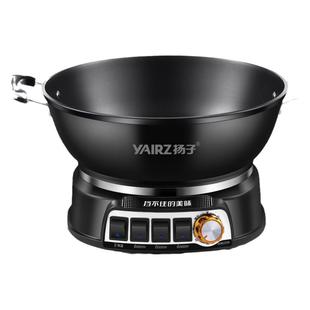 扬子电炒锅家用多功能蒸煮炒炖电锅一体式电火锅铸铁炒菜锅不粘锅