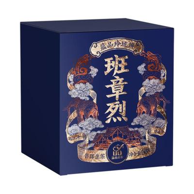 蕴品茶叶班章五寨普洱生茶小饼