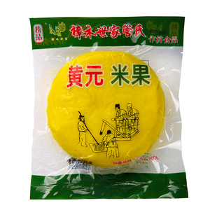 正宗客家黄元米果糯米糍粑江西赣南特产农家手工炒年糕火锅年糕条