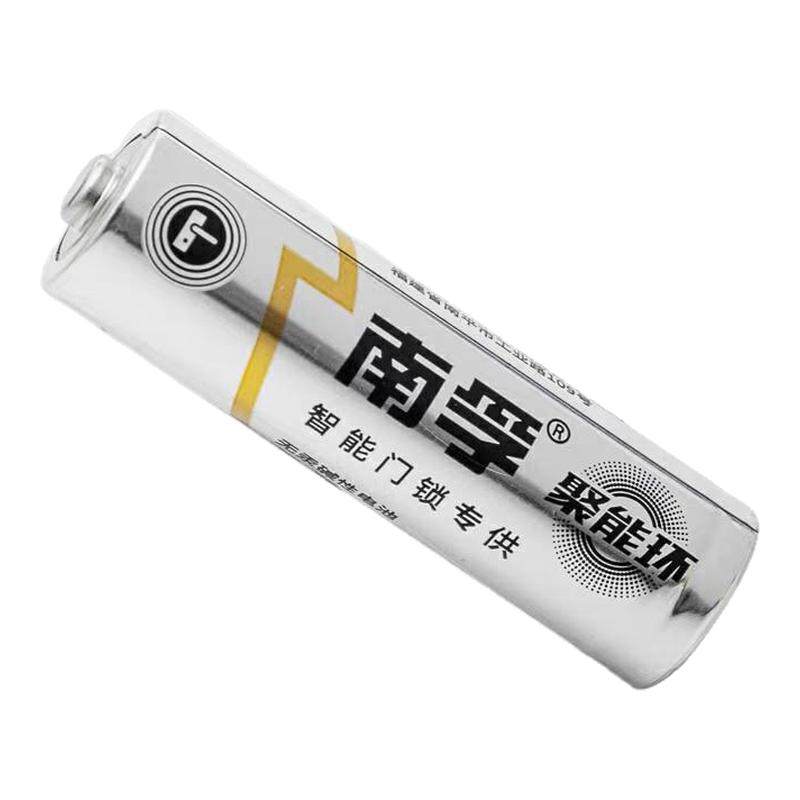 5号南孚智能锁专用电池酒店锁小米鹿客德施曼指纹密码电子门锁1.5