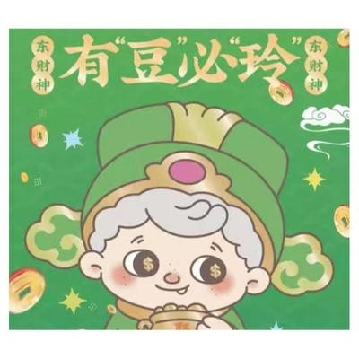 正版PIDOL有豆必玲系列福神萌粒mini盲盒手办潮玩盲盒手办女礼物