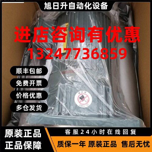 议价台湾TPG阪神电机GV28-750-10S 750W  TPG阪神减速电机 减速马