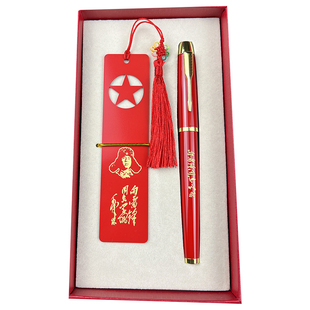学生志愿者团员党员学雷锋活动红色爱国励志书签水笔纪念奖品礼品