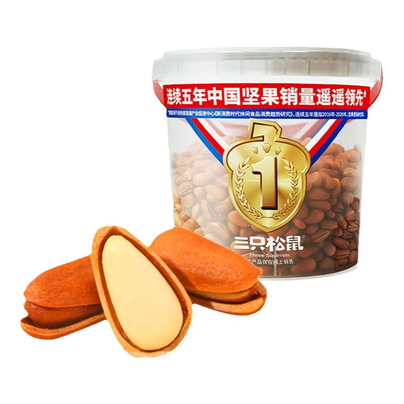 新货【三只松鼠_袋装东北松子500g】手剥原味开口坚果零食大颗粒