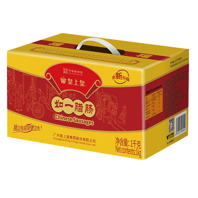 皇上皇广东七分瘦腊肠广式腊味