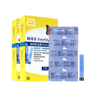 雅培血糖试纸至新血糖仪试纸家用血酮酮体测纸和针头越佳型辅理善