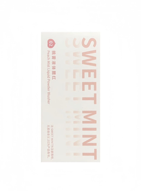Sweetmint桃雾液体腮红水光