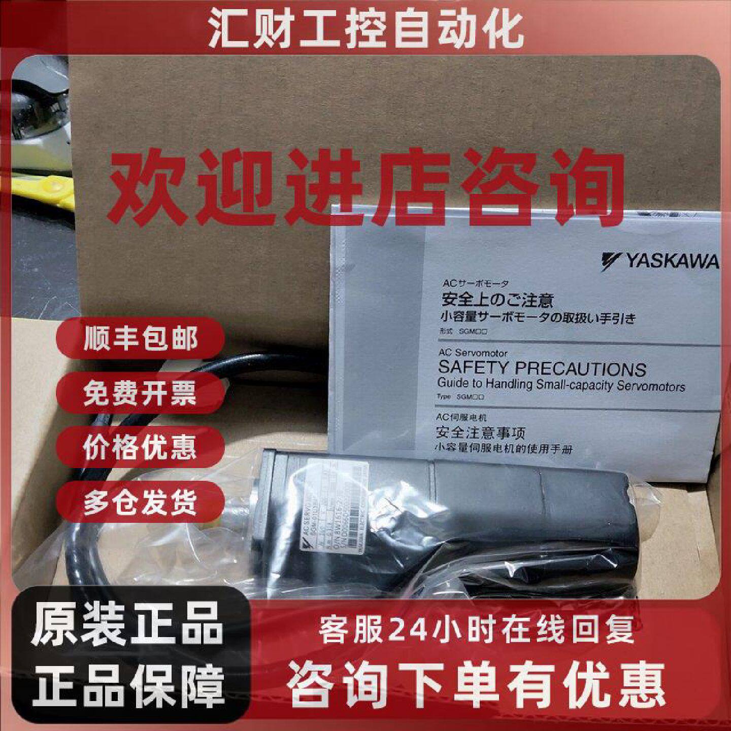议价特价清仓SGMAH-01AAA6C现货进口电机