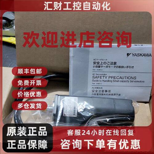议价原装正品特价清仓SGM-01B314现货