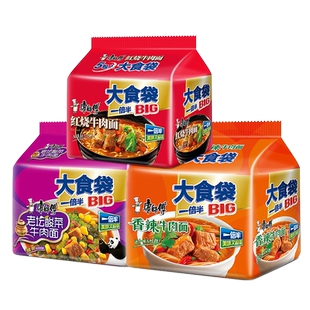 康师傅方便面大食袋红烧牛肉面速食袋装大食袋组合整箱拉面泡面