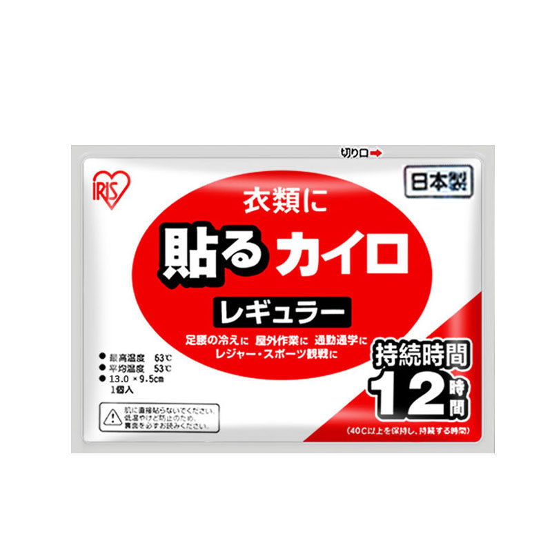 日本进口爱丽丝暖宝宝暖贴冬天自发热宫暖女生痛经膝盖暖身保暖贴