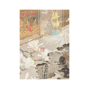 中国风扇形折纸书灯古风蝴蝶创意氛围感小夜灯diy生日礼物小礼品