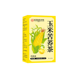 北京同仁玉米须茶官方正品旗舰店泡水纯玉米须熬夜利水养生茶茶包