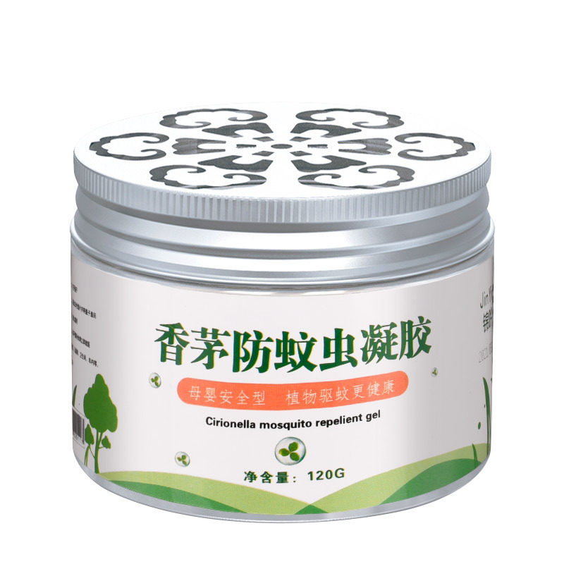 防蚊子神器室内防蚊器家用婴儿童宿舍香茅防蚊凝胶防蚊虫蚊子克