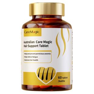 CareMagic澳洲进口生物素防脱乌发片生复合维生素b6叶酸护发根D