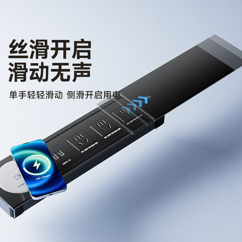 嵌入式多媒体桌面侧滑插座办公桌书桌隐藏式多功能USB电视柜插座