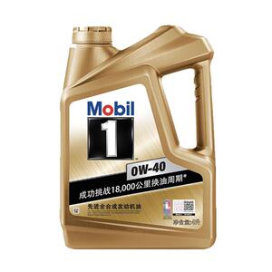 金美孚1号经典表现 0W-40 4L API SP A3/B4 全合成机油 天猫养车