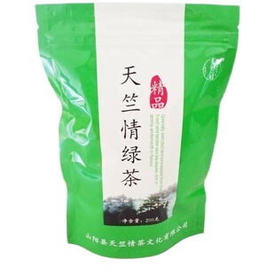 2025新茶陕西商洛山阳茶叶特产天竺情山高山青茶绿茶春茶毛尖