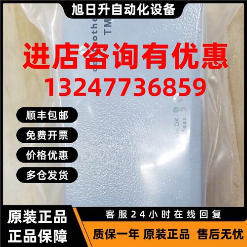 议价德国Centrotherm控制器TMM6全新现货议价