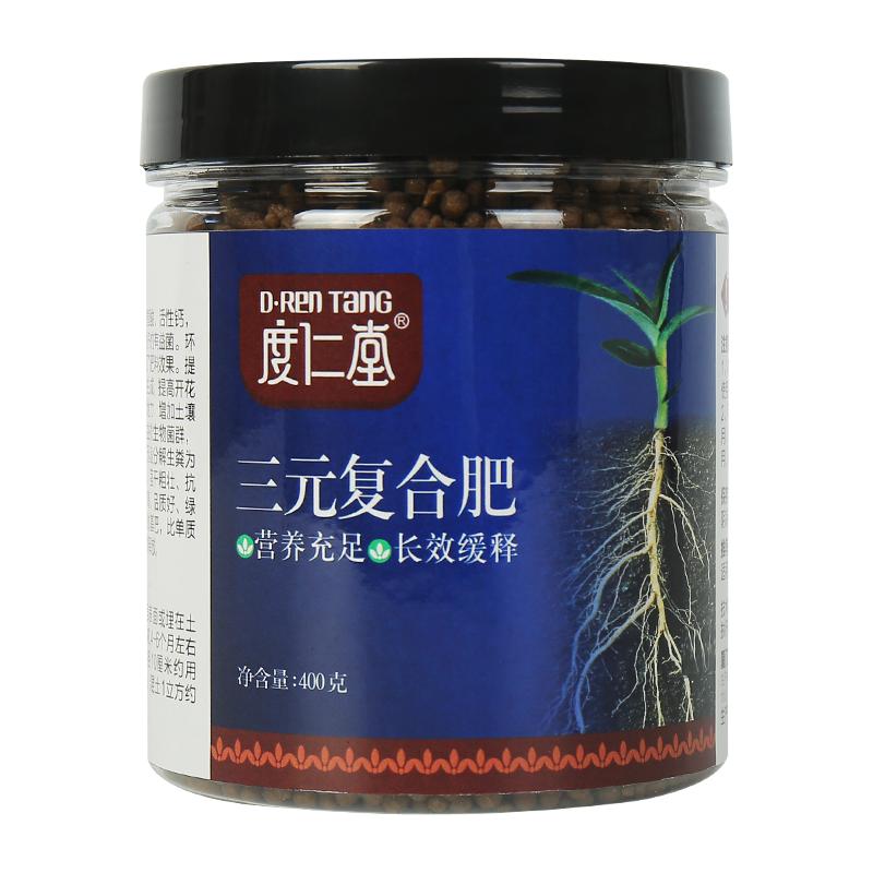 復(fù)合肥花肥家用盆栽通用氮磷鉀有機(jī)肥植物營(yíng)養(yǎng)花卉綠植種菜緩釋肥