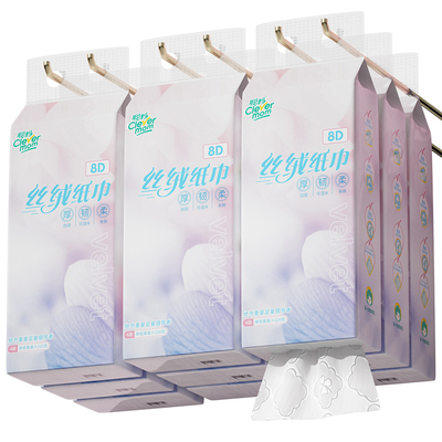 聪妈1500张大提悬挂式抽纸巾家用整箱批惠装卫生纸餐巾纸宿舍擦手