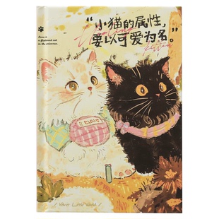 猫猫汪汪手帐本 治愈系彩色内页高颜值学生笔记本日记本生日礼物