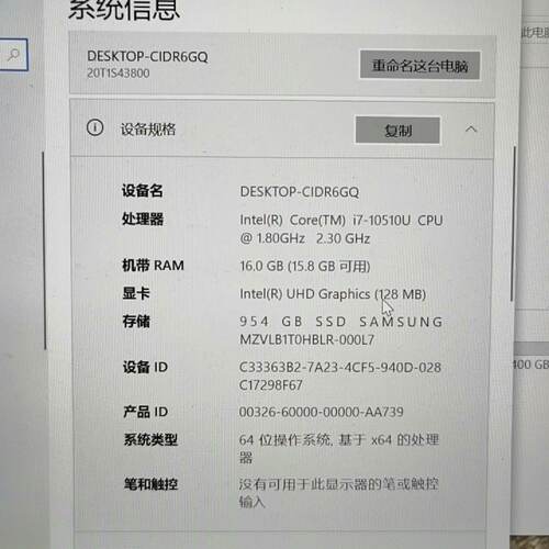 【请询价】ThinkPad T14S，I7处理器CPU。