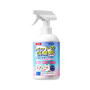 宠物除臭剂猫尿生物酶分解剂杀菌去尿味狗尿除味狗狗猫咪尿液喷雾