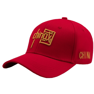 中国红帽子男春秋百搭鸭舌帽女士国潮帽时尚学生运动会团建棒球帽
