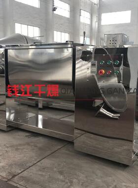 现货供应CH-200槽型混合机 不锈钢 300l 卧式槽式混合机