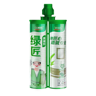 三棵树美缝剂官方旗舰店瓷砖地砖专用美缝胶填缝剂地暖防水防霉