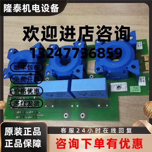 议价B&R 贝加莱伺服驱动器 电流传感器板SV21MESS4-1/2 050001407