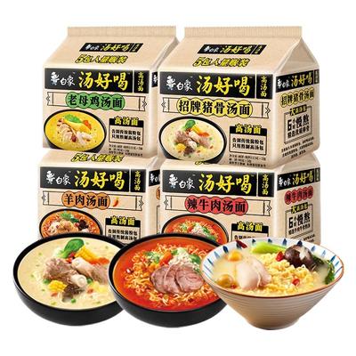 白象汤好喝鸡汤多口味