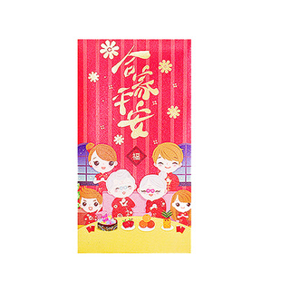 2026新款结婚专用红包袋可定制婚礼接亲大丰收长款红包