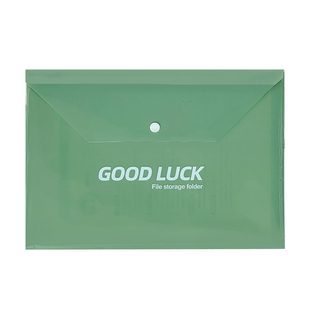 渐变A4文件袋按扣学生用加厚大容量试卷收纳袋资料档案袋科目分类