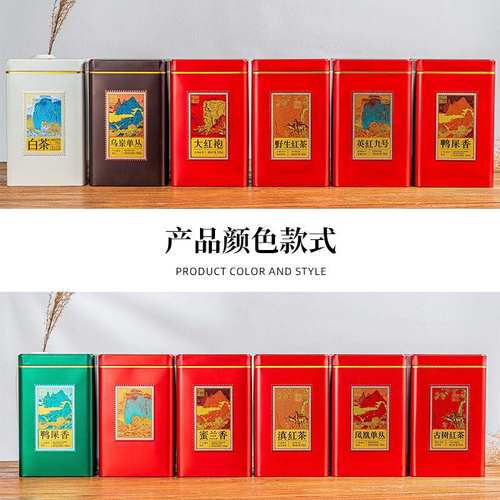 双隆茶叶罐铁罐普洱红茶单定制丛白茶存马口铁密封茶罐储存罐金属