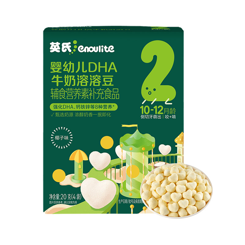 英氏婴标溶溶豆水果豆入口易化