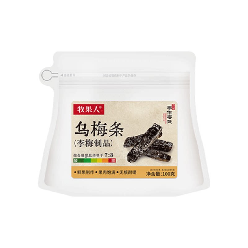 牧果人乌梅条干夹番茄蜜饯果脯酸梅肉水果干水果店专用孕妇小零食