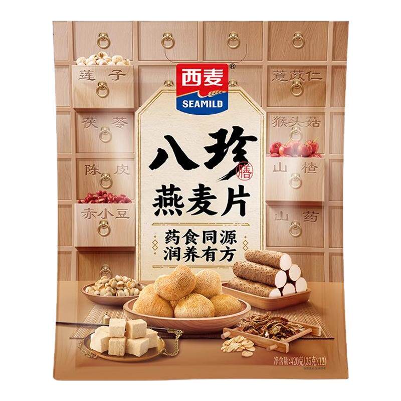 西麦八珍燕麦无添加蔗糖高纤即食
