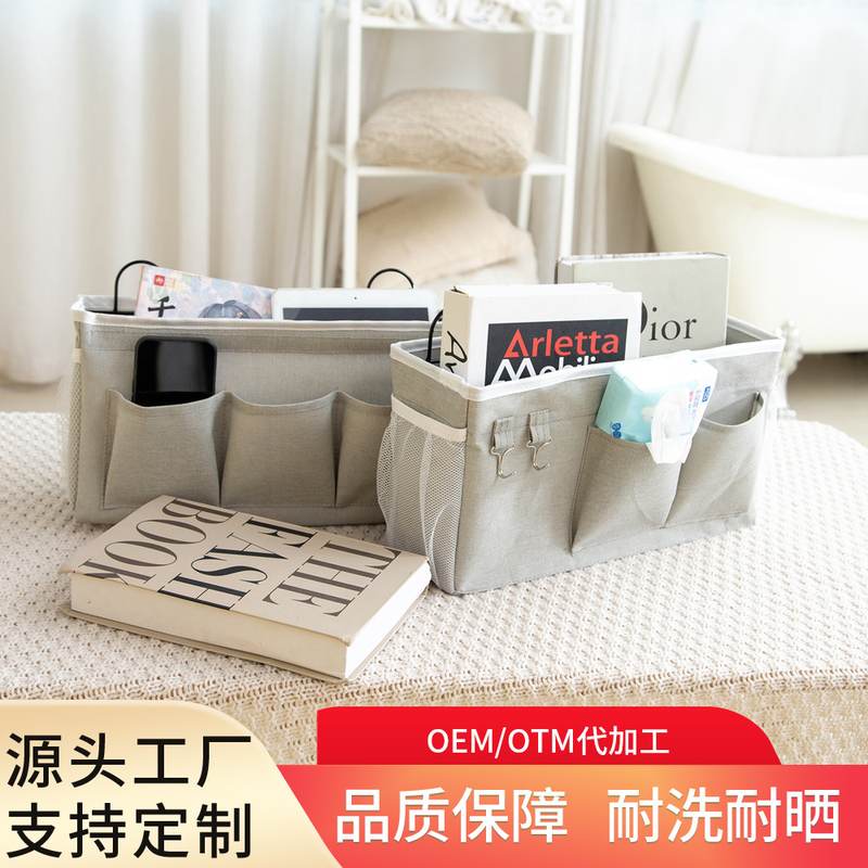 床边收纳袋适于双层床和宿舍納架盒栏USB床边床头收纳收床