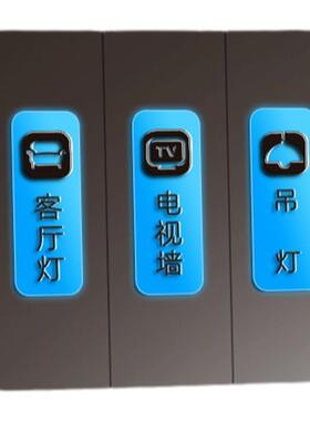娴彩开关贴蓝光更护眼3d轻奢