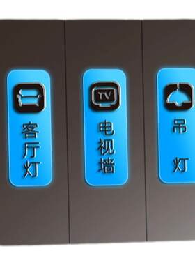 娴彩开关贴蓝光更护眼3d轻奢
