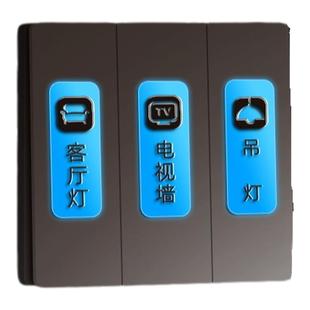 灯开关标识贴家用开关面板指示夜光标签贴纸3d立体装饰墙贴高级感