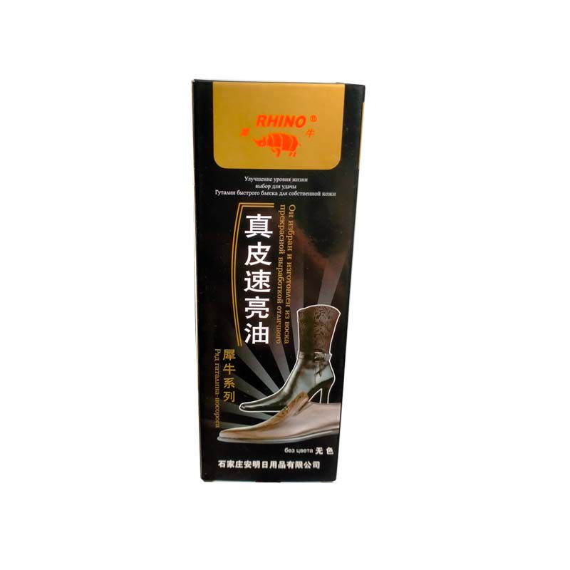 犀牛牌鞋油真皮油通用黑色护理