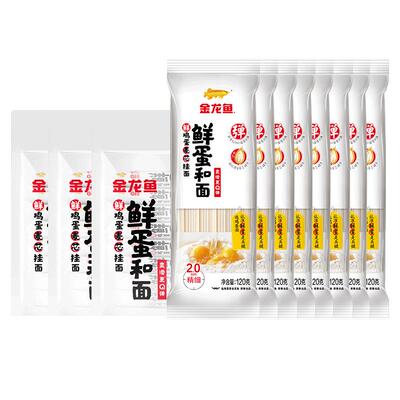 金龙鱼鲜鸡蛋麦芯挂面