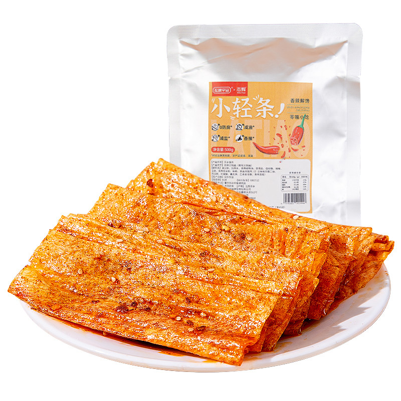 【日期新鲜】志辉辣片小轻条零食健康解馋怀旧辣高蛋白条孕妇慎拍
