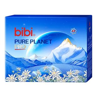 bibi纯净星球Pro拉拉裤成长裤薄透气大码纸尿裤尿不试用装15片