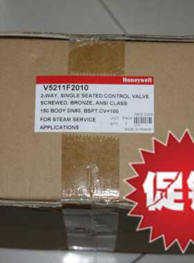 议价店长推荐 节日促销V5211F2010 HONEYWELL DN80电动调节二通阀